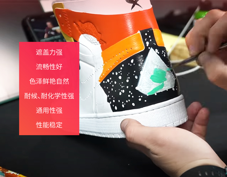 diy球鞋都用什么顏料    球鞋繪畫(huà)顏料選擇好威
