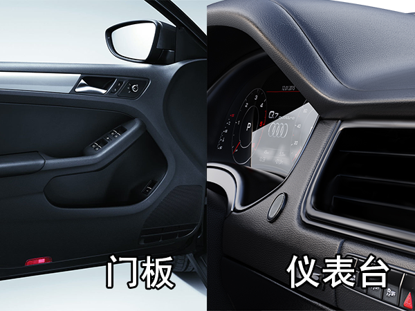常見(jiàn)的汽車(chē)內(nèi)飾塑料件的材質(zhì)有什么？