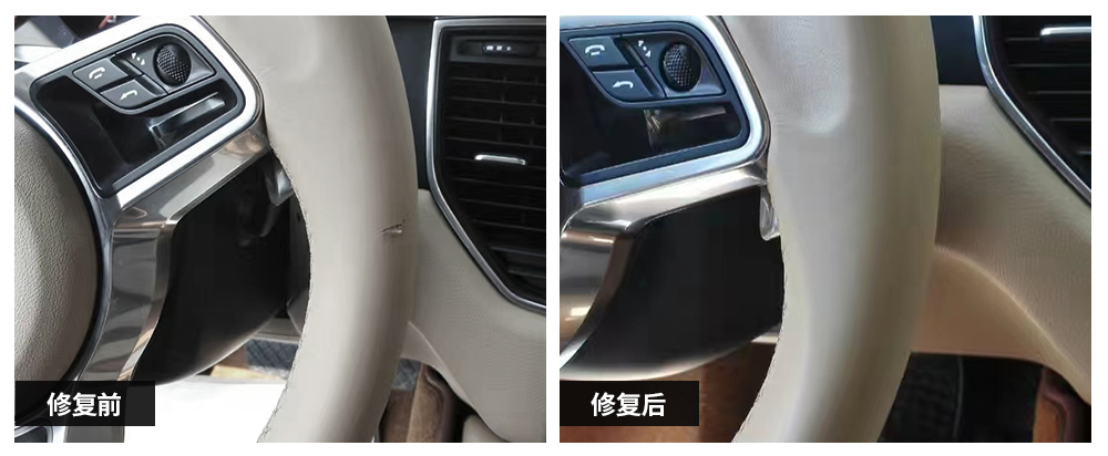 汽車內(nèi)飾翻新修復(fù)案例，好汽車內(nèi)飾翻新培訓(xùn)~