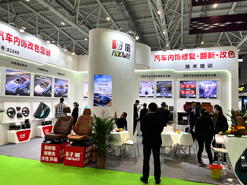 聚焦展會現(xiàn)場 | 會人氣 展風(fēng)采(展會進行中)