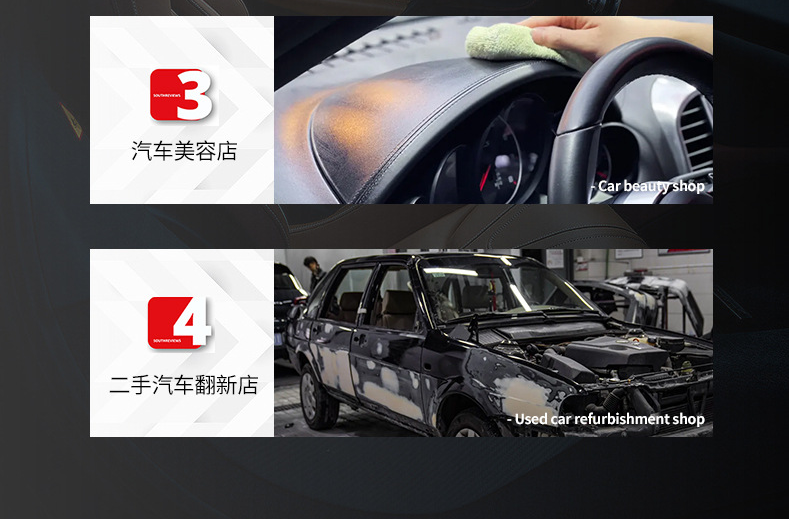 好威汽車(chē)內(nèi)飾油性塑料漆改裝門(mén)板儀表盤(pán)翻新修復(fù)汽車(chē)專(zhuān)用內(nèi)飾漆