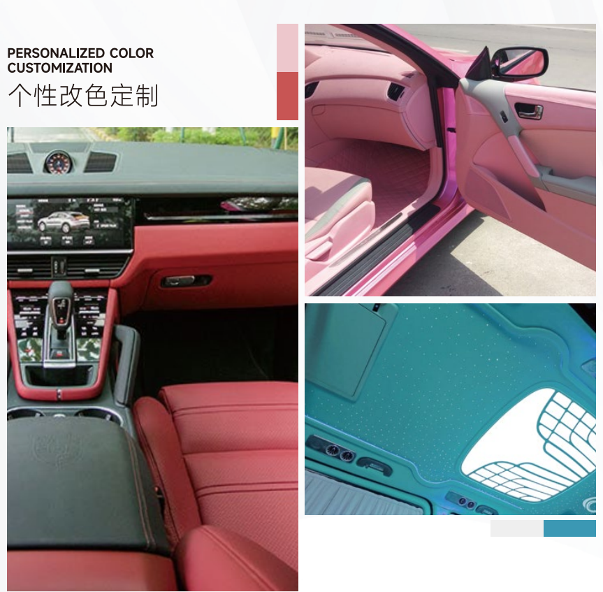 汽車內(nèi)飾改色實例 改流行色合集 高端汽車內(nèi)飾改色不掉漆材料