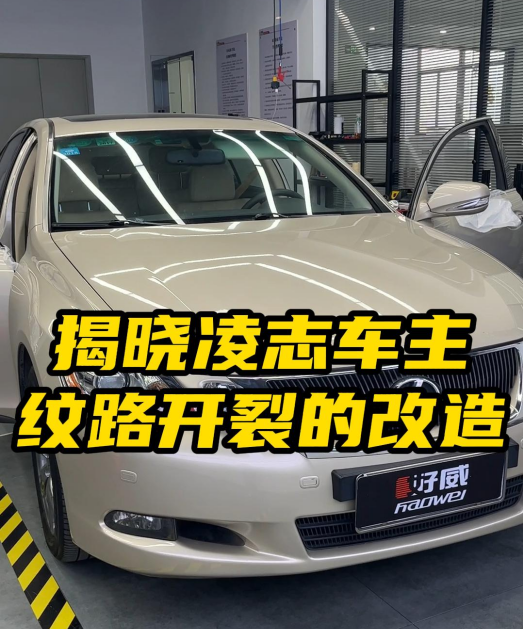 汽車內(nèi)飾修復案例 凌志GS300 車內(nèi)飾翻新改色修復效果 好威汽車內(nèi)飾漆廠家