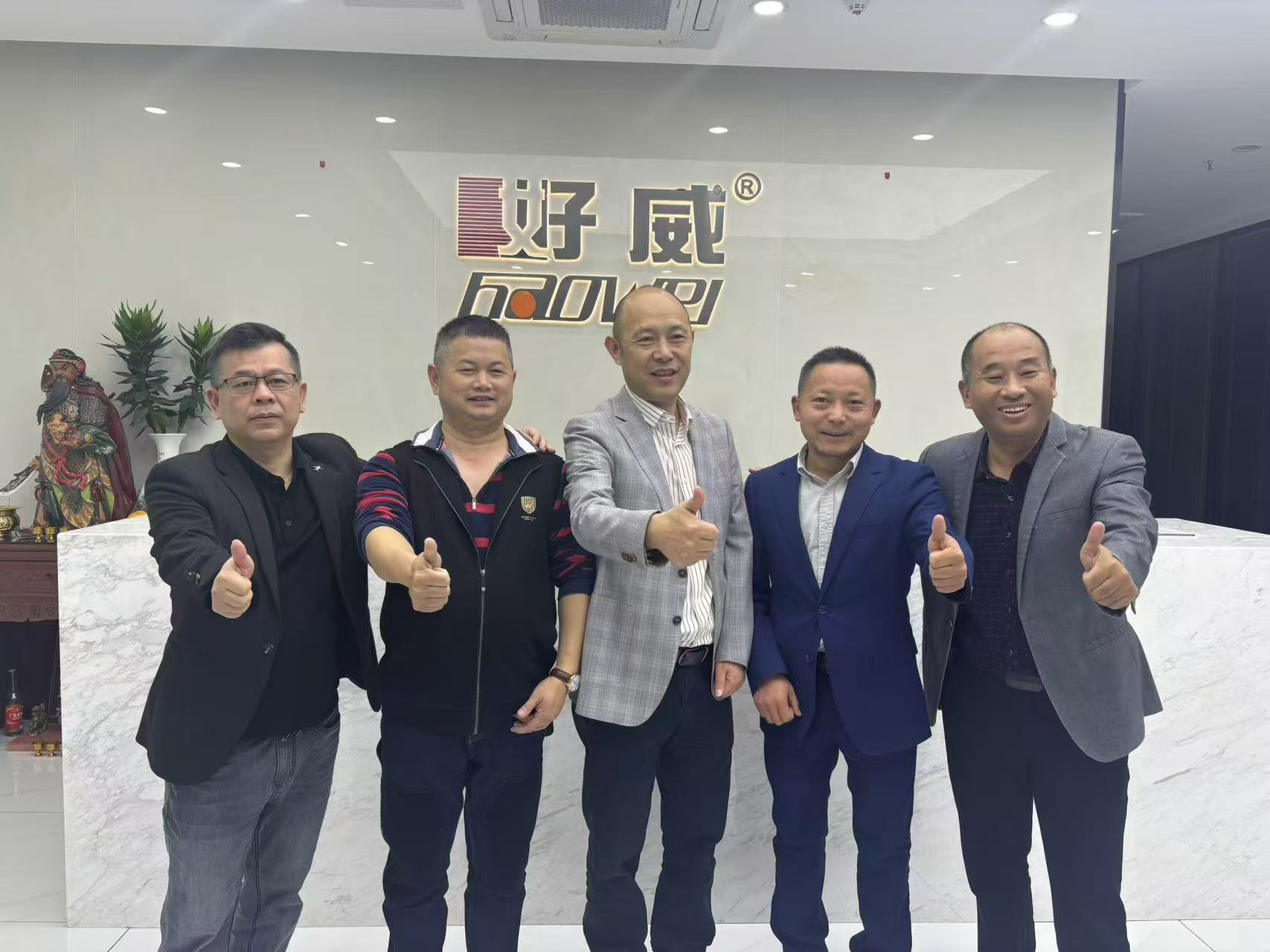 促交流 創(chuàng)未來 | 斯洛柯 到好威企業(yè) 座談交流