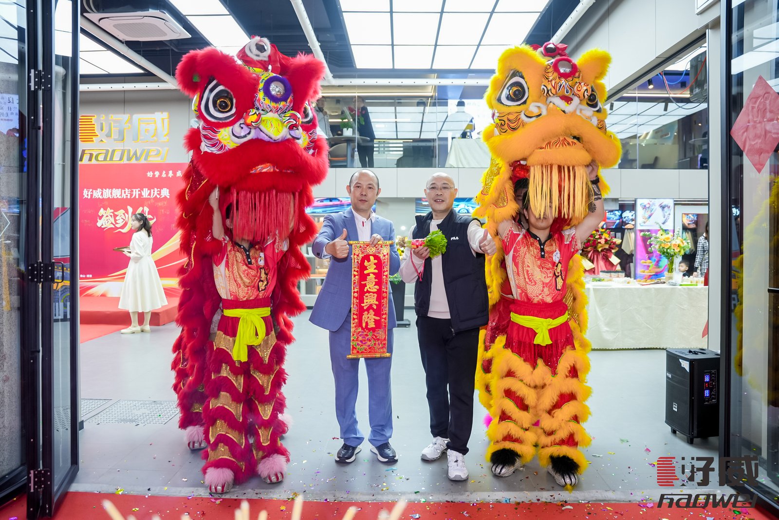 好勢啟幕 威揚(yáng)新程 ｜好威旗艦店璀殩開業(yè)