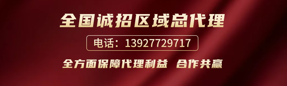 更完善的政策支持，全方面保障代理利益-好威皮具護(hù)理