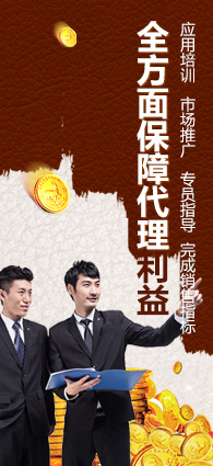 更完善的政策支持，全方面保障代理利益-好威皮具護(hù)理