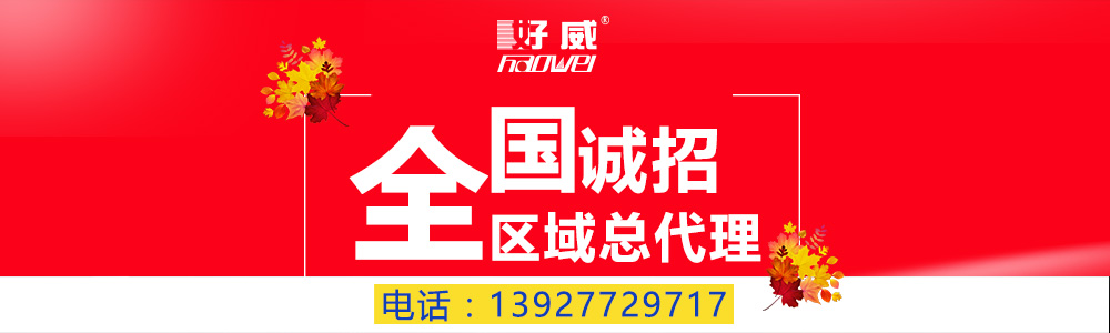 168BX 一步翻新色漿
