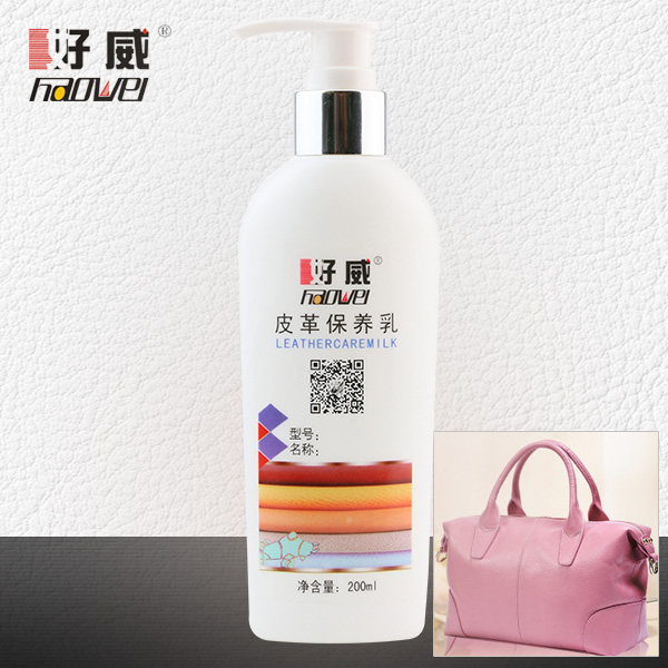 皮革保養(yǎng)乳