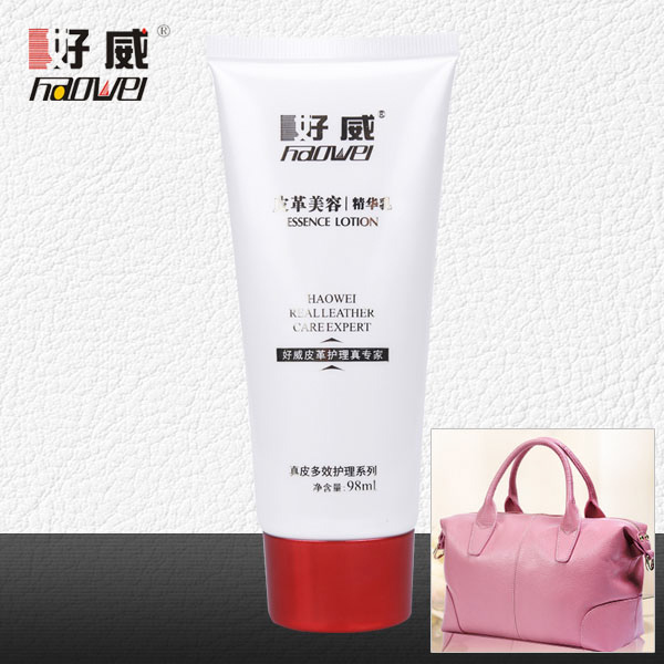 皮革美容精華乳