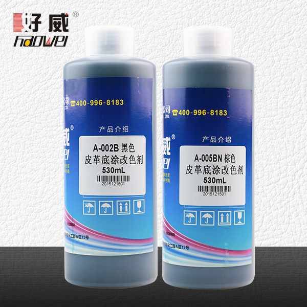 皮革底涂改色劑