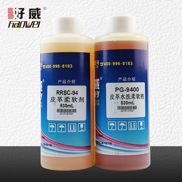 皮革柔軟劑