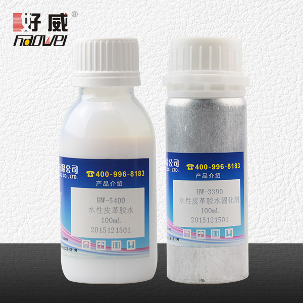 水性皮革膠水（套裝）