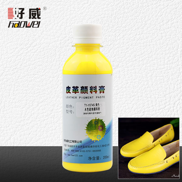好威水性超細(xì)顏料膏（黃色）