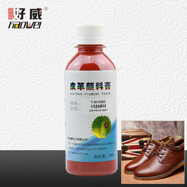 好威水性超細(xì)顏料膏（棕色）