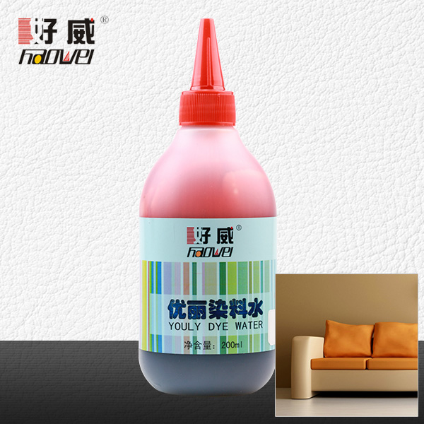 皮革優(yōu)麗染料水（橙色）