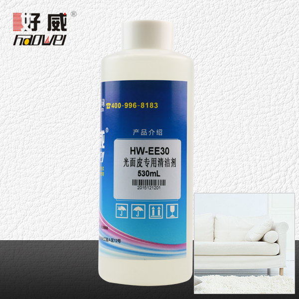 光面皮沙發(fā)專用清潔劑（EE30）
