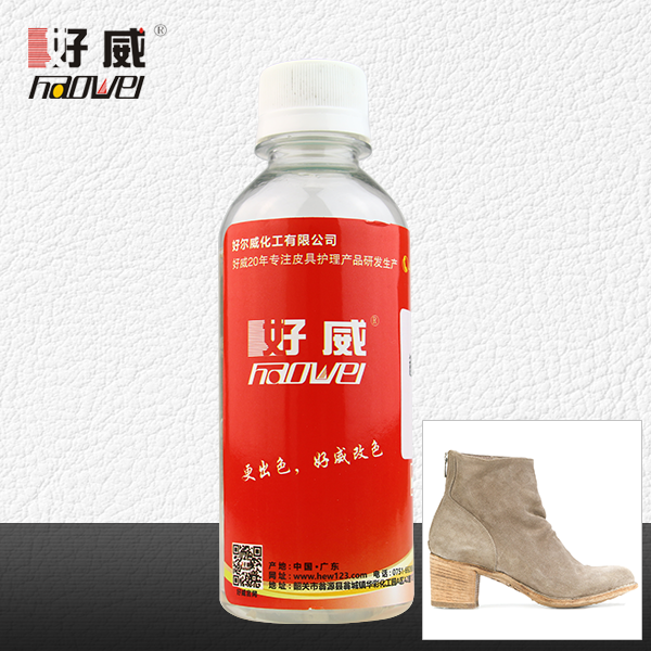 超能乳化清洗液（絨面磨砂）EE01