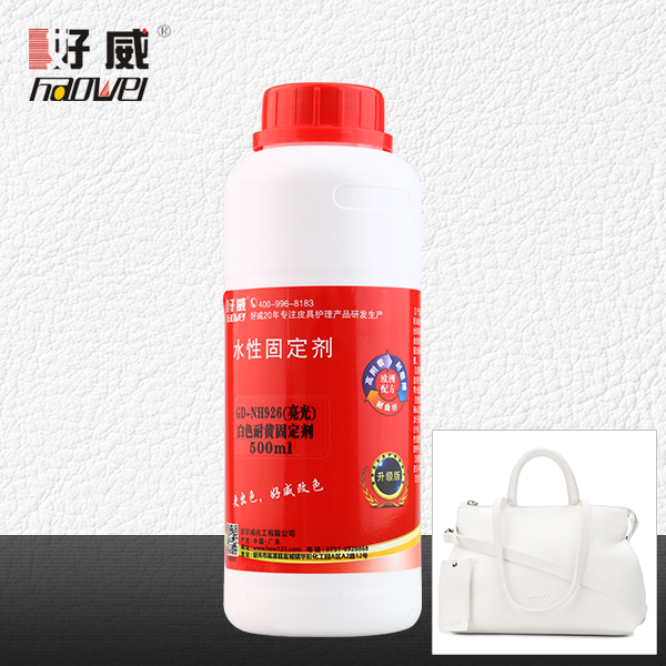 GD-NH926白色耐黃固定劑（亮光）區(qū)域代理專用
