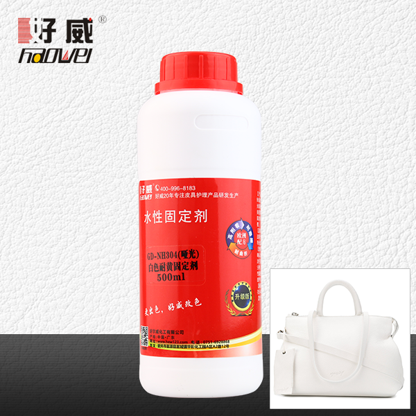 GD-NH304白色耐黃固定劑（啞光）區(qū)域代理專用
