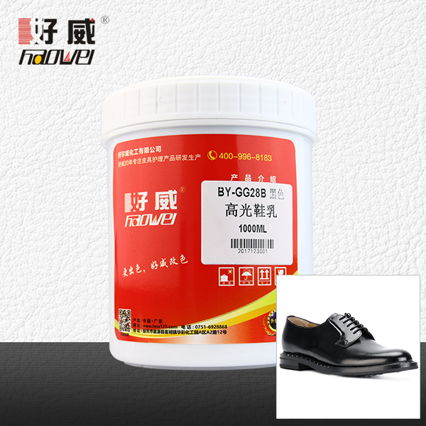 BY-GG28B 黑色高光鞋乳