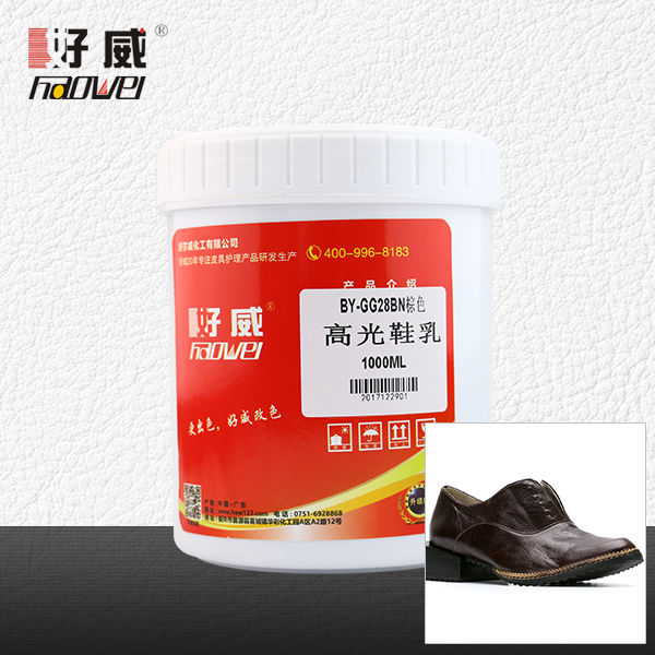 BY-GG28BN 棕色高光鞋乳
