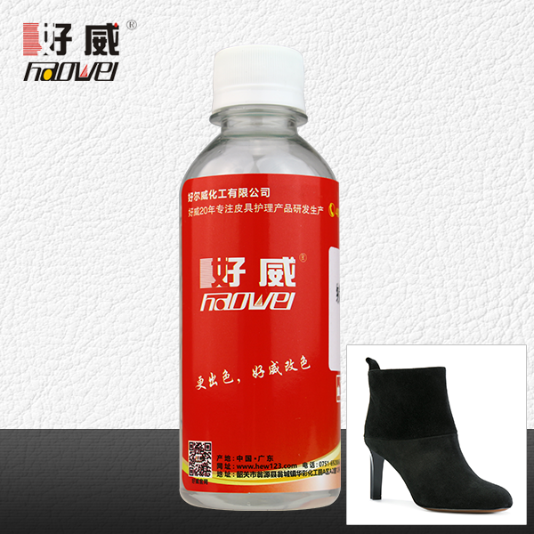 YLP-652 納米防水劑