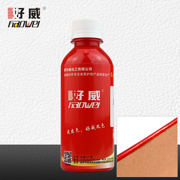 PUBY-A170S PU紅色皮邊油