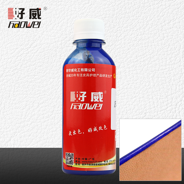 PUBY-A153S PU藍(lán)色皮邊油