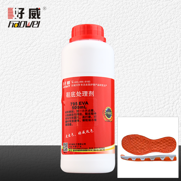 795EVA 鞋底處理劑