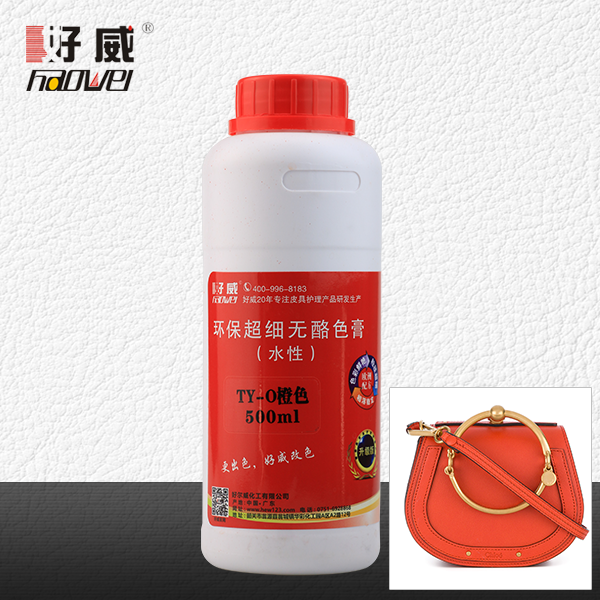 環(huán)保無(wú)酪色膏（橙色）區(qū)域代理專用