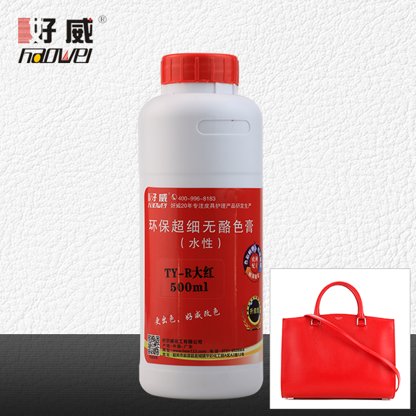 環(huán)保無酪色膏（大紅）區(qū)域代理專用