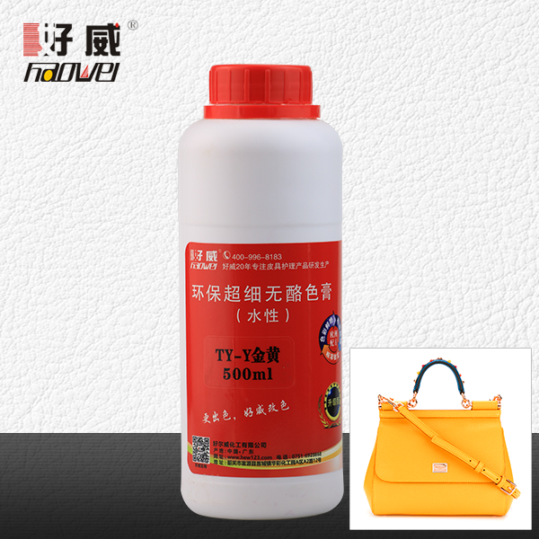 環(huán)保無酪色膏（金黃）區(qū)域代理專用