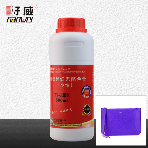 環(huán)保無酪色膏（紫紅）區(qū)域代理專用