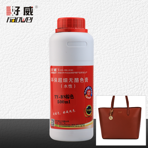環(huán)保無酪色膏（棕色）區(qū)域代理專用