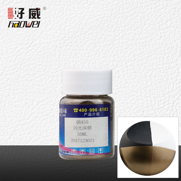 QB430閃光深銅 金屬顏料（珠光顏料）