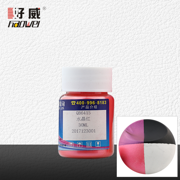 QB6415水晶紅 金屬顏料（珠光顏料）