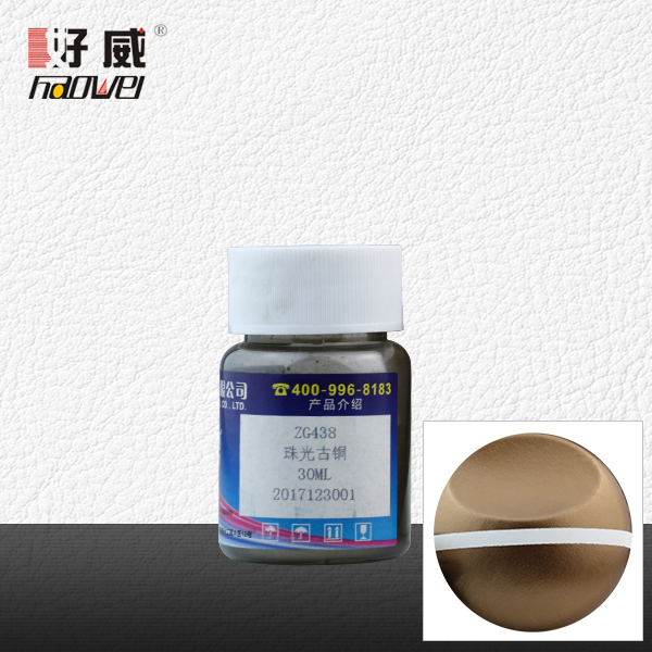 ZG438珠光古銅 金屬顏料（珠光顏料）