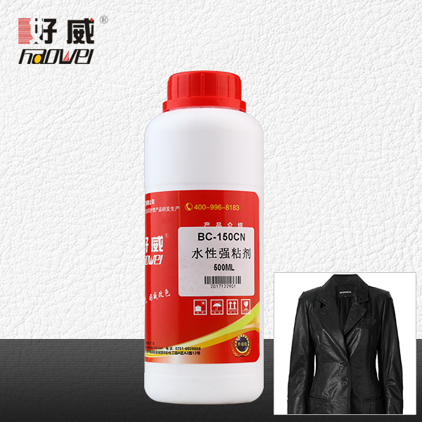 BC-150CN水性強(qiáng)粘劑  區(qū)域代理專區(qū)