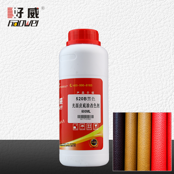 光面皮底涂改色劑（黑色）  區(qū)域代理專區(qū)