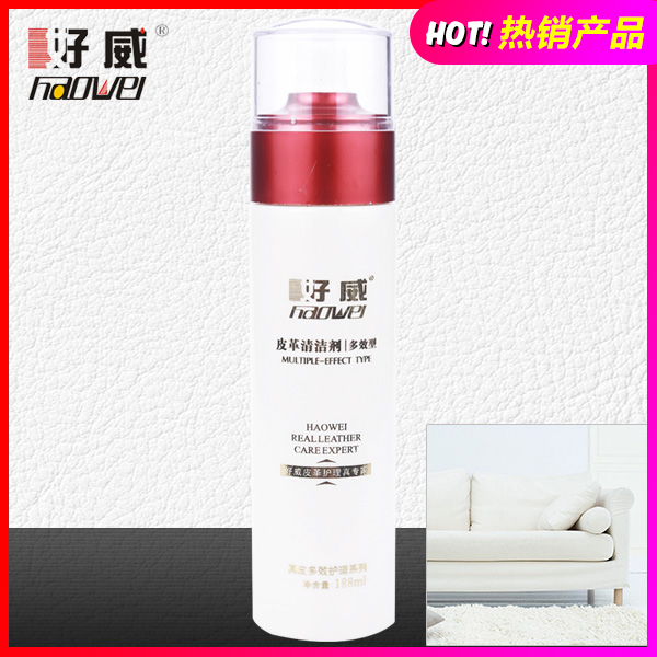 多效型皮革清潔劑