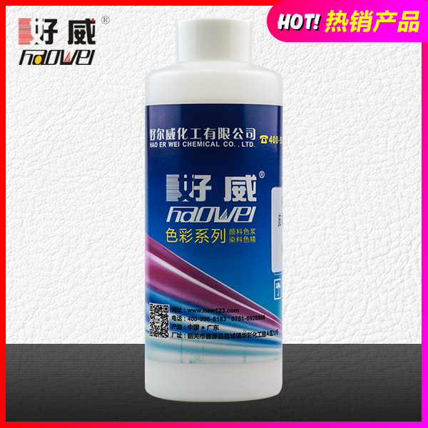 皮革成膜劑 皮具護(hù)理專用