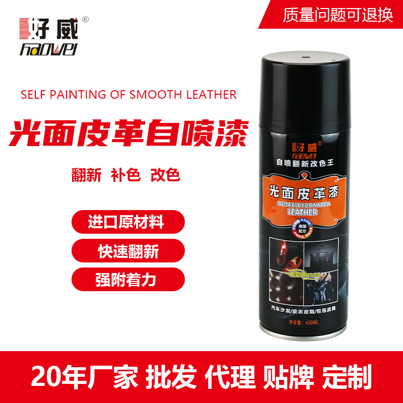 定制自噴漆勞爾色卡顏色訂做 調(diào)色定制服務(wù)