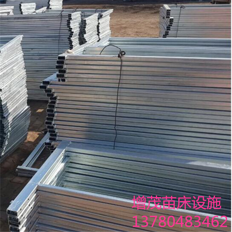 <a href='/' target='_blank'>移動(dòng)苗床</a>價(jià)格